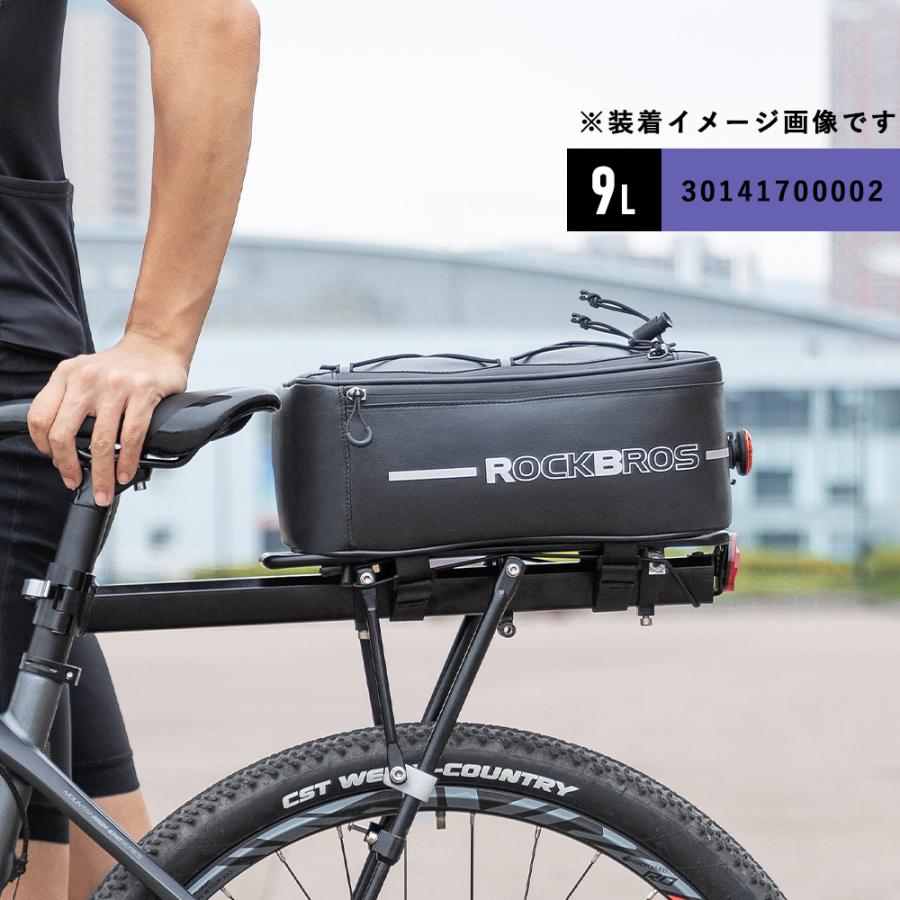 ROCKBROS 自転車 バッグ リア キャリア 選べるサイズ 4L 9L 大容量