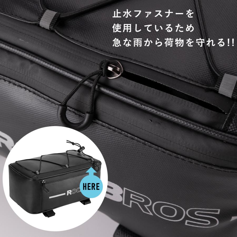 ROCKBROS 自転車 バッグ リア キャリア 選べるサイズ 4L 9L 大容量