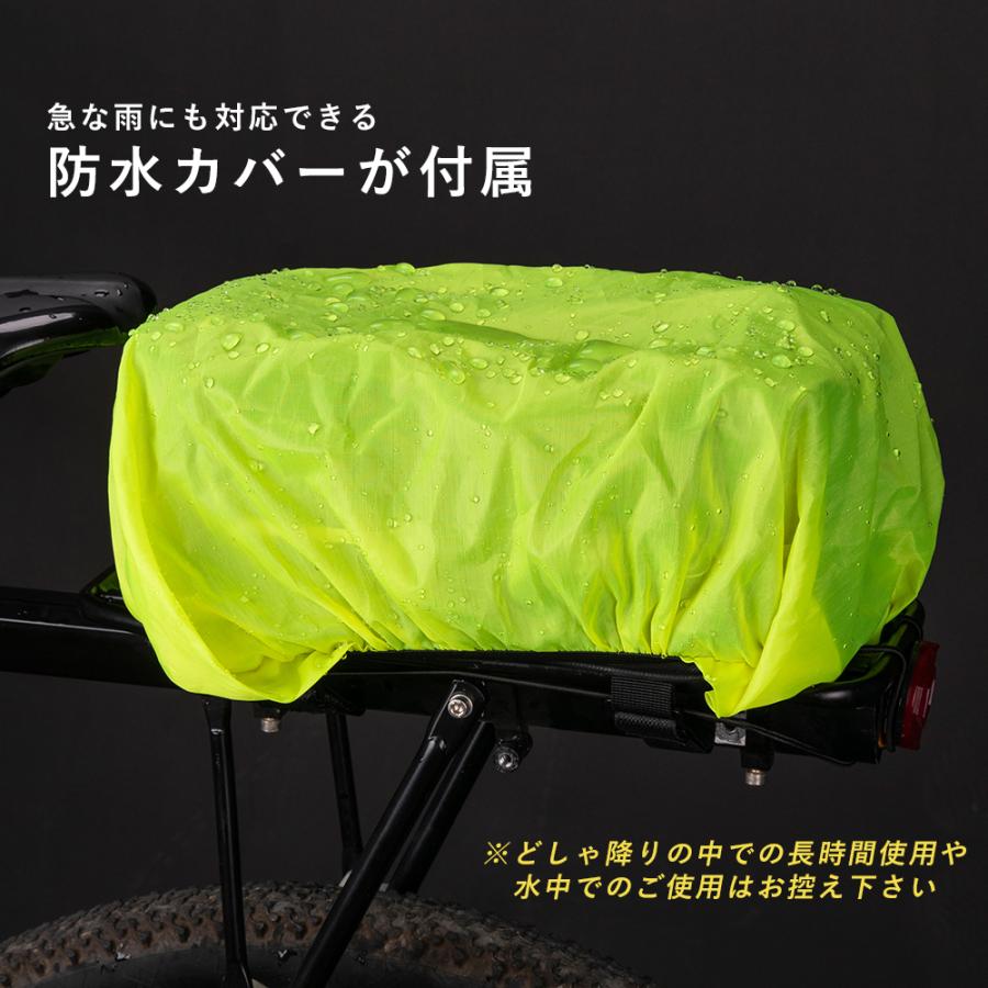 ROCKBROS 自転車 バッグ リア キャリア 選べるサイズ 4L 9L 大容量