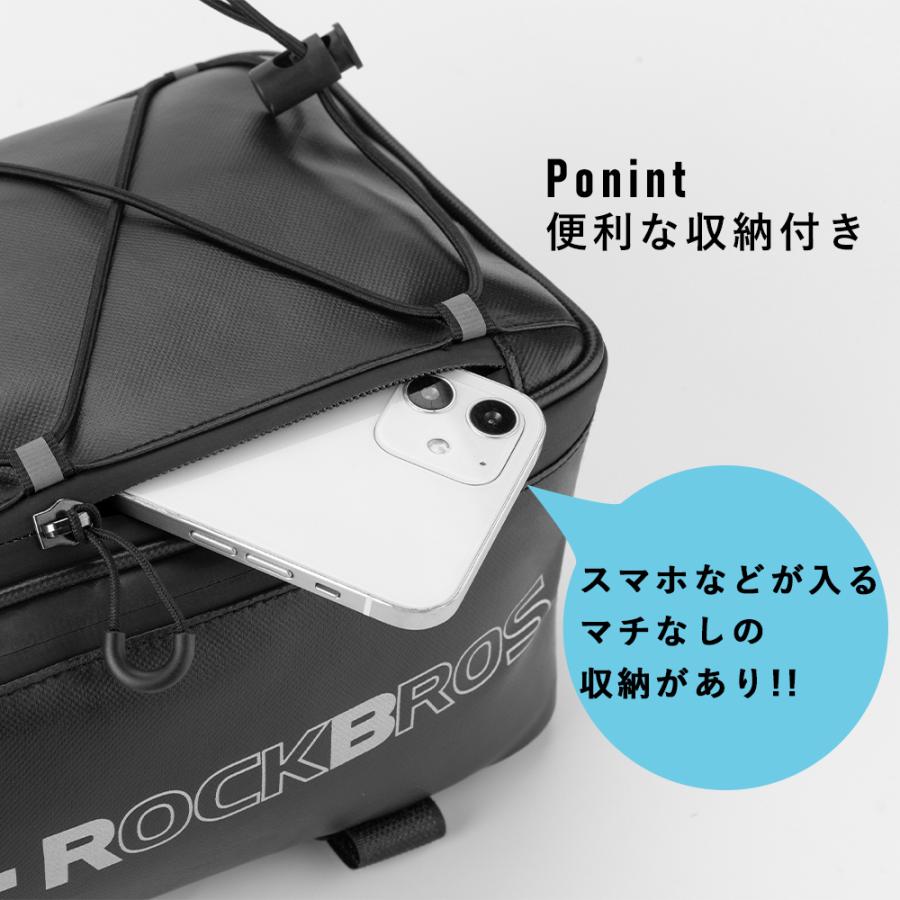 ROCKBROS 自転車 バッグ リア キャリア 選べるサイズ 4L 9L 大容量