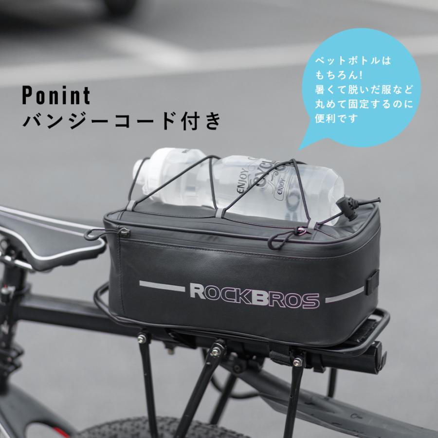 ROCKBROS 自転車 バッグ リア キャリア 選べるサイズ 4L 9L 大容量