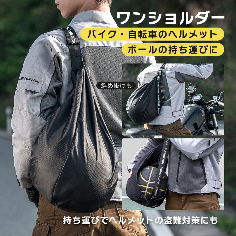 ROCKBROS ヘルメットバッグ リュック ショルダー 自転車 ボール