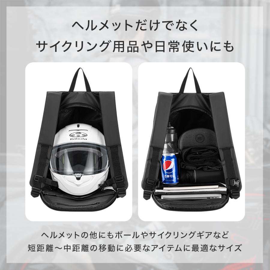 ROCKBROS リュック ヘルメット ヘルメットバッグ 自転車 ボール収納