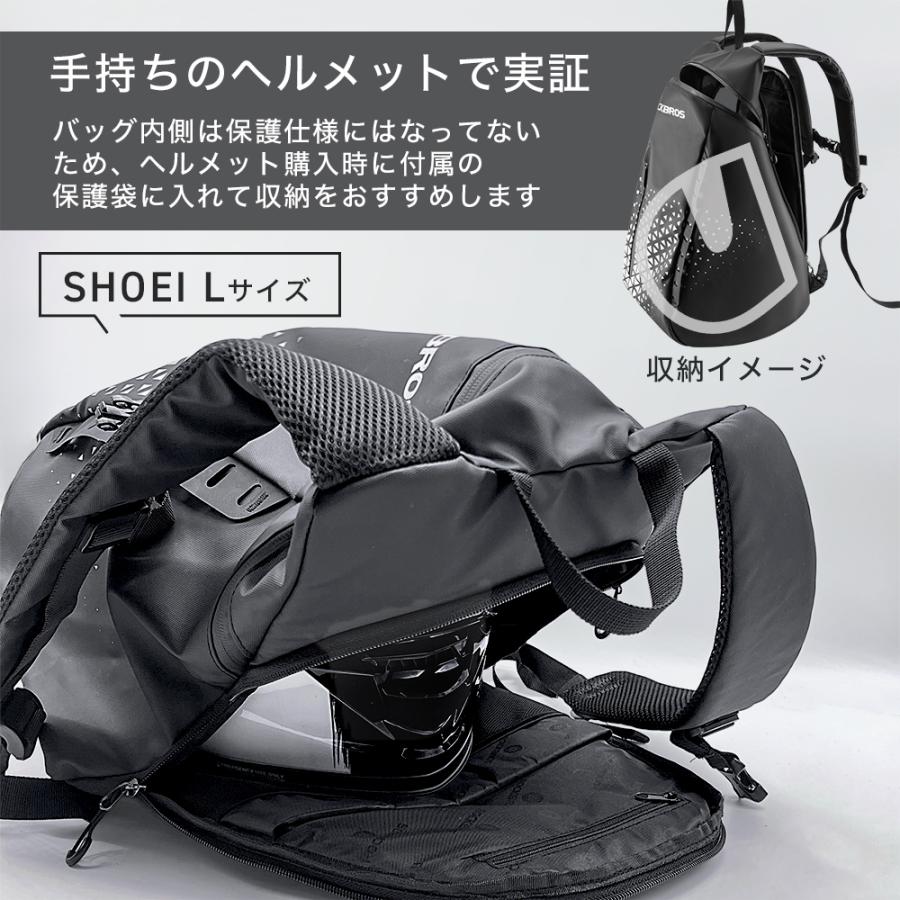 ROCKBROS リュック ヘルメット ヘルメットバッグ 自転車 ボール収納