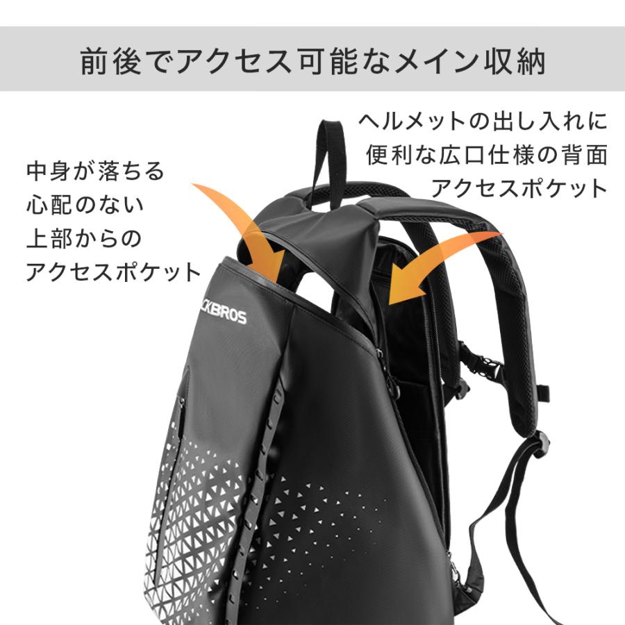ROCKBROS リュック ヘルメット ヘルメットバッグ 自転車 ボール収納
