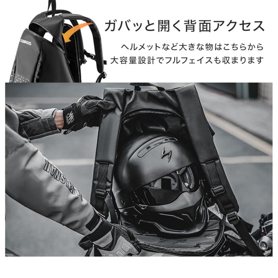 ROCKBROS リュック ヘルメット ヘルメットバッグ 自転車 ボール収納