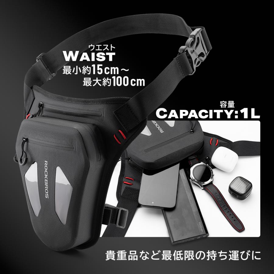 ROCKBROS ショルダーバッグ レッグバッグ ツーリング バイク 自転車