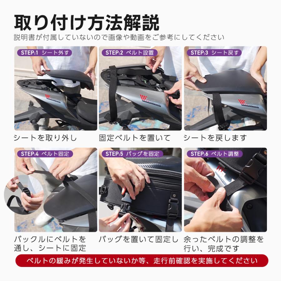 ROCKBROS バイク バッグ シート リア 大容量 12.5L 4way リュック
