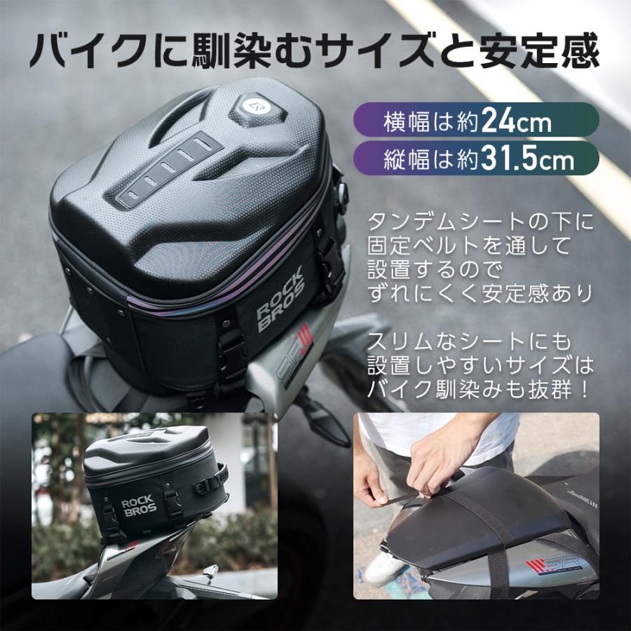 ROCKBROS バイク バッグ シート リア 大容量 12.5L 4way リュック