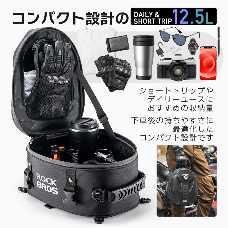 ROCKBROS バイク バッグ シート リア 大容量 12.5L 4way リュック