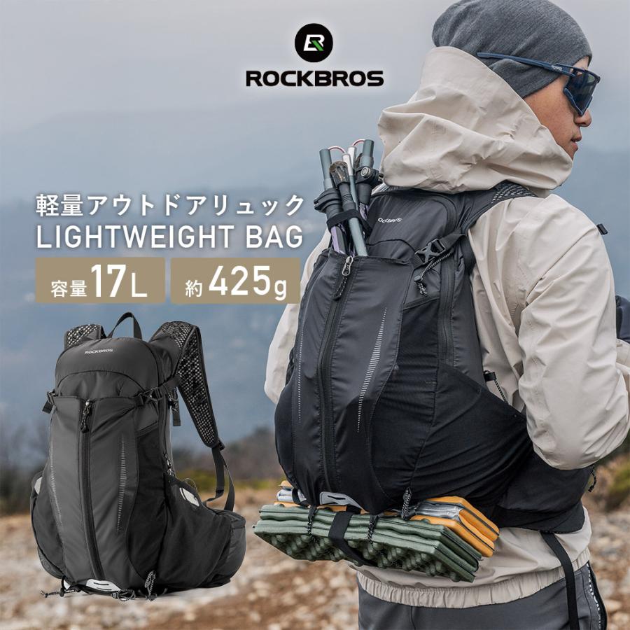 キャンプ/登山 リュックサック リュック 登山 アウトドア バックパック 17L 軽量 防水カバー付き 多