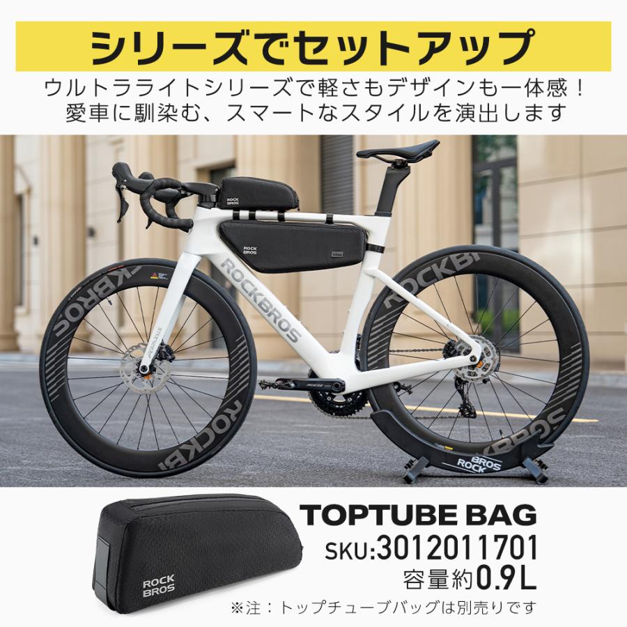 その他 新品 ROCKBROS フレームバッグ 自転車 防水 ホワイト 多機能 