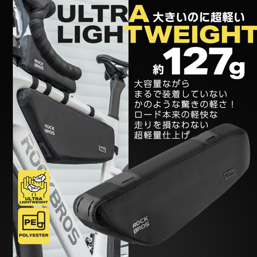ROCKBROS 自転車 バッグ トップチューブ フレーム 超軽量 127g 撥水
