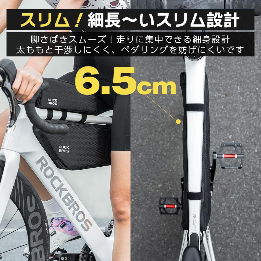 ROCKBROS 自転車 バッグ トップチューブ フレーム 超軽量 127g 撥水