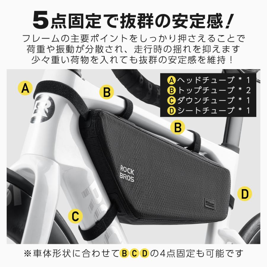 ROCKBROS 自転車 バッグ トップチューブ フレーム 超軽量 127g 撥水