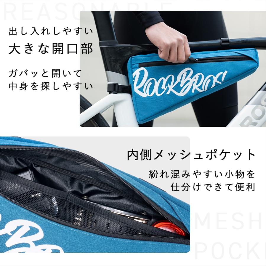 ROCKBROS 自転車 バッグ フレーム トップチューブ 軽量 約1.9L