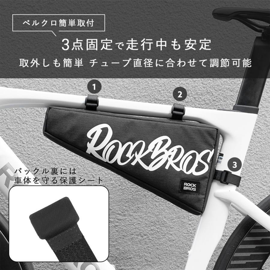 ROCKBROS 自転車 バッグ フレーム トップチューブ 軽量 約1.9L