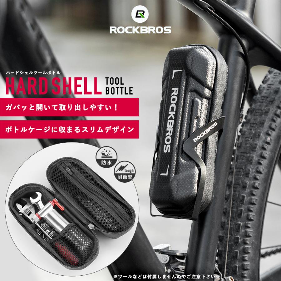 ツールボトル ツールケース 自転車 工具入れ ロング ハードシェルタイプ 防水 ロックブロス :DF-30990003001:ROCKBROS 通販 自転車用ツールケース 収納バッグ ツールボトル ハード系 自転車用 自転車バッグ サイクルバッグ サイクリングバッグ 工具入れ 小物入れ 小物収納 軽量 防水 撥水 カーボン風 カーボン調 おしゃれ シンプル かっこいい アウトドア aaa