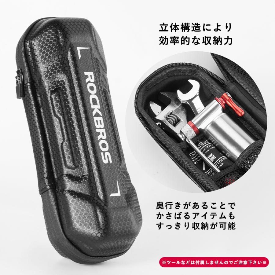 ROCKBROS ツールボトル ツールケース 自転車 工具入れ ロング ハード