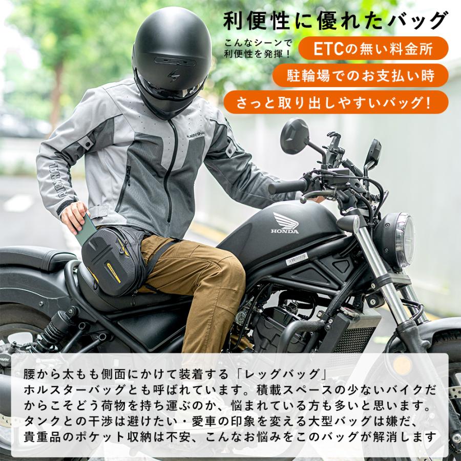 ROCKBROS レッグバッグ ホルスター 3way タンク シート