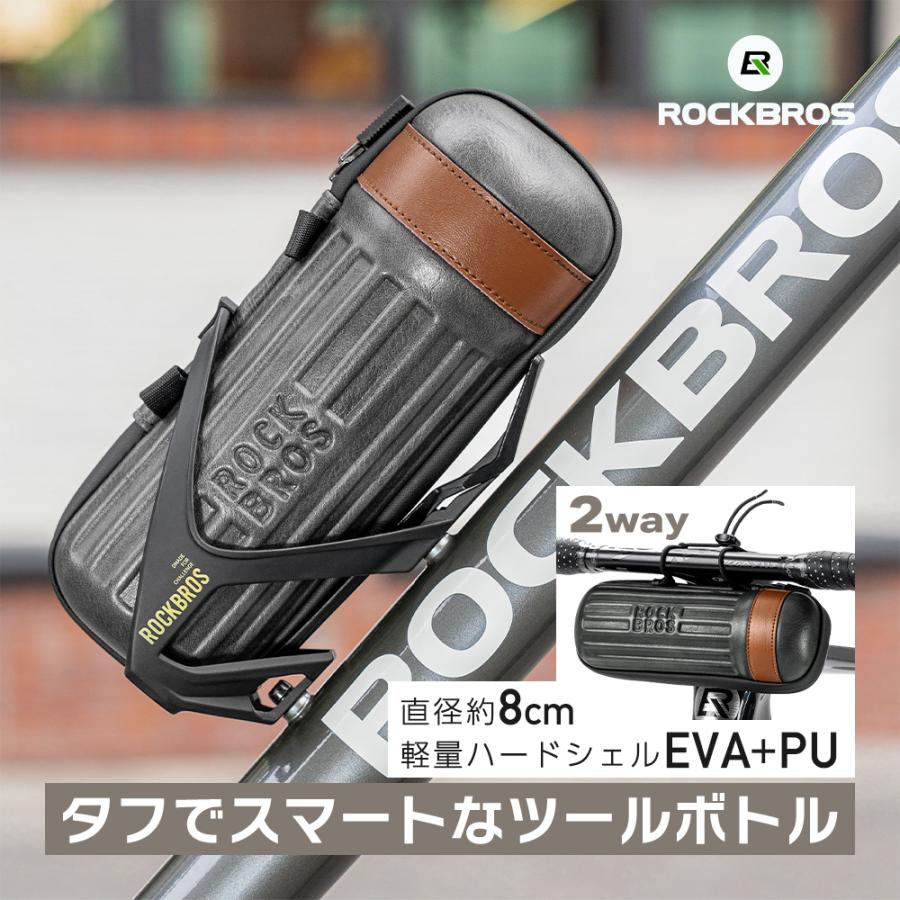ROCKBROS ツールボトル ツールケース 自転車 ロードバイク ロング