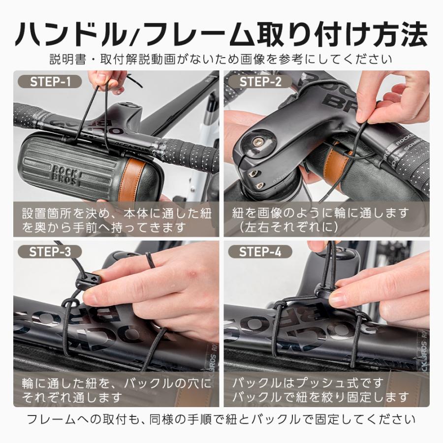 ROCKBROS ツールボトル ツールケース 自転車 ロードバイク ロング