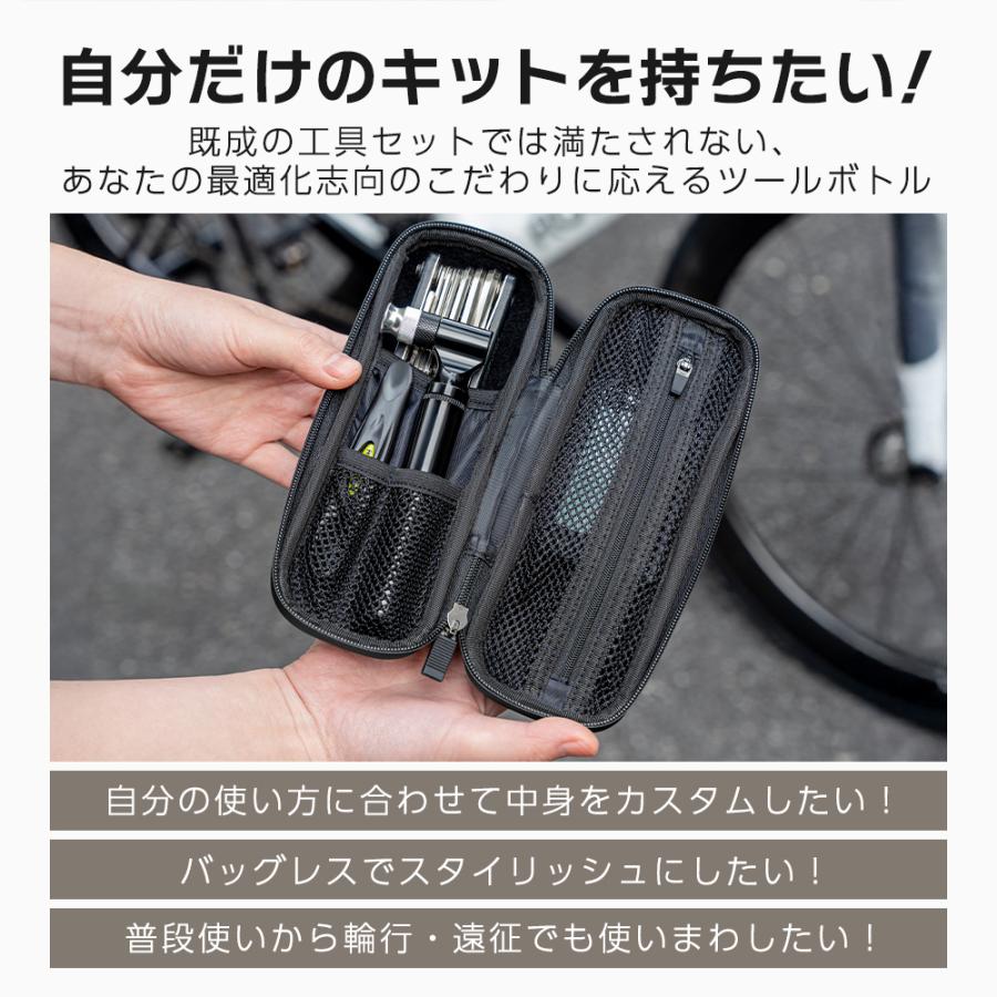 ROCKBROS ツールボトル ツールケース 自転車 ロードバイク ロング