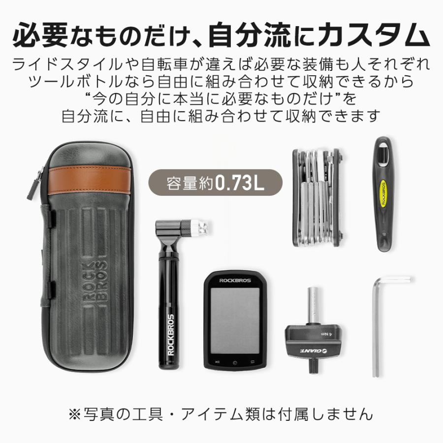 ROCKBROS ツールボトル ツールケース 自転車 ロードバイク ロング