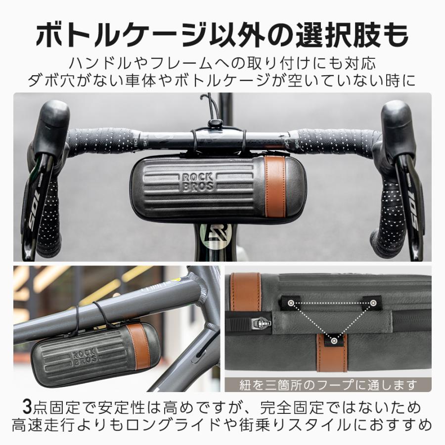 ROCKBROS ツールボトル ツールケース 自転車 ロードバイク ロング