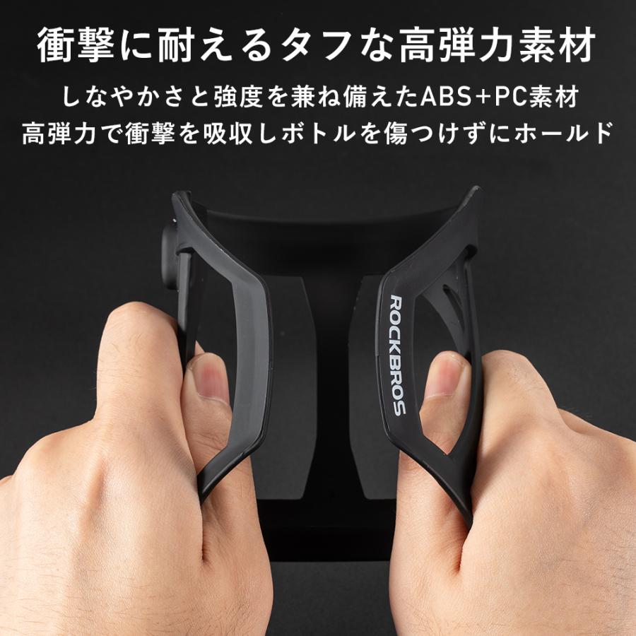ROCKBROS ドリンクホルダー 自転車 ボトルケージ ボトルホルダー