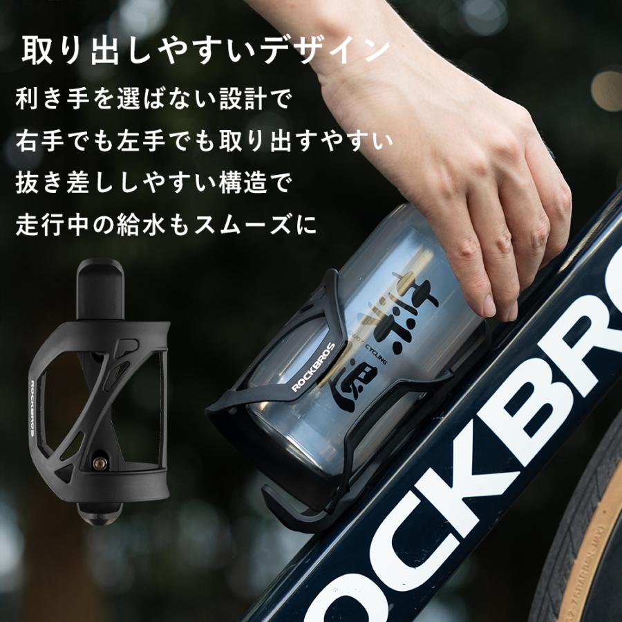 ROCKBROS ドリンクホルダー 自転車 ボトルケージ ボトルホルダー
