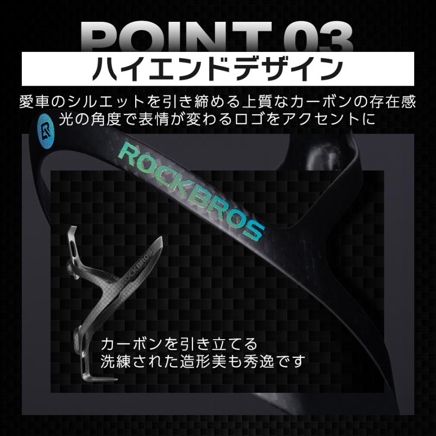 ROCKBROS ボトルケージ ドリンクホルダー ボトルホルダー カーボン