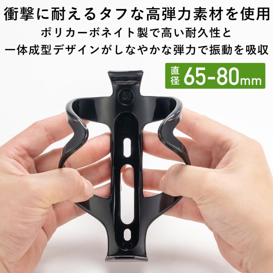ROCKBROS ボトルケージ 自転車 ドリンクホルダー ペットボトル