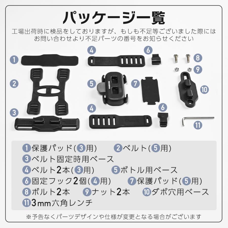 ROCKBROS ボトルケージ マグネット式 自転車ドリンクホルダー ペット