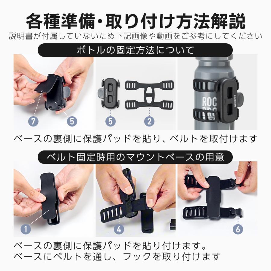 ROCKBROS ボトルケージ マグネット式 自転車ドリンクホルダー ペット