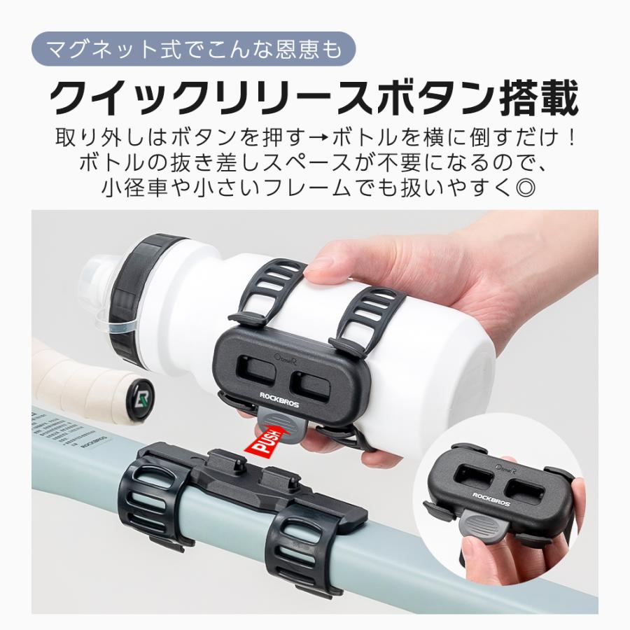 ROCKBROS ボトルケージ マグネット式 自転車ドリンクホルダー ペット