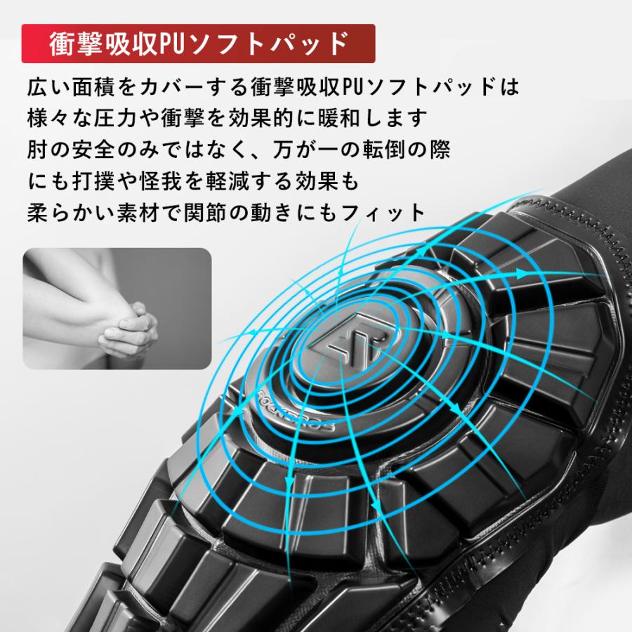 アームカバー プロテクター付き 肘 衝撃吸収 安全対策 UPF50+ バイク