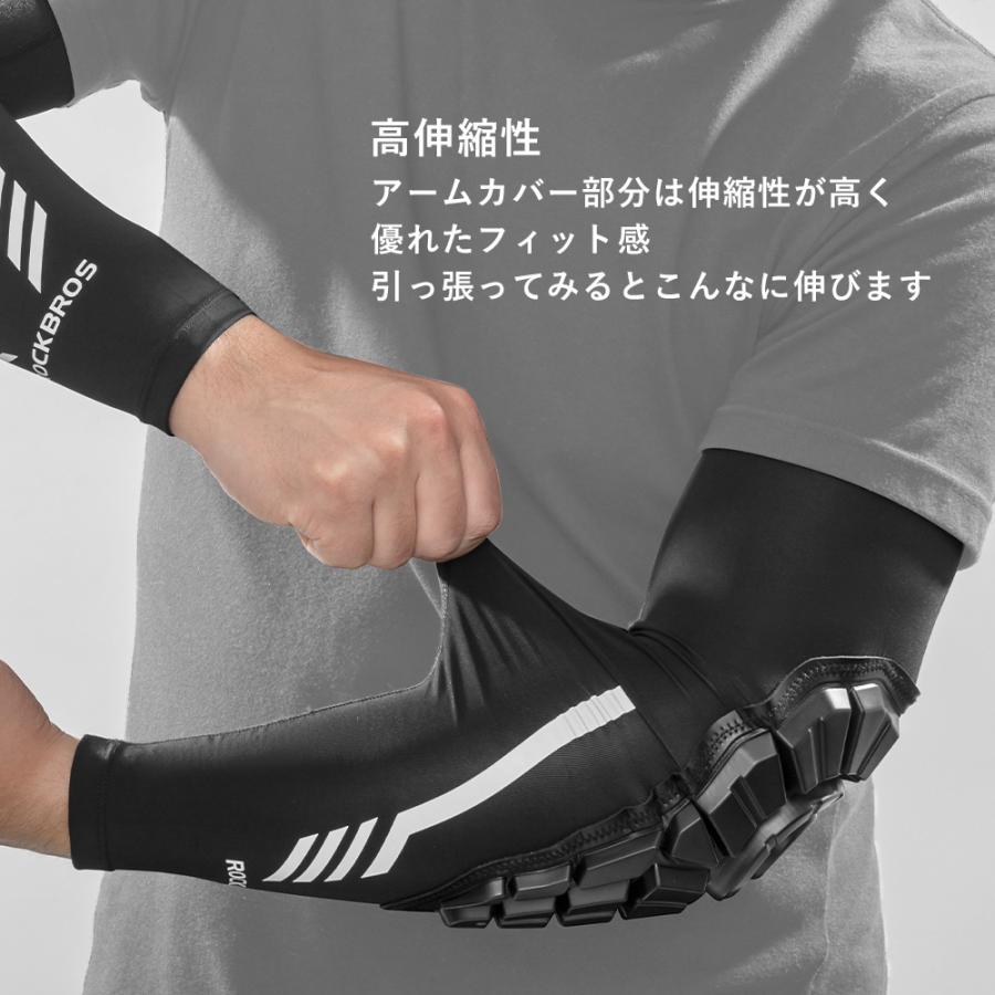 アームカバー プロテクター付き 肘 衝撃吸収 安全対策 UPF50+ バイク