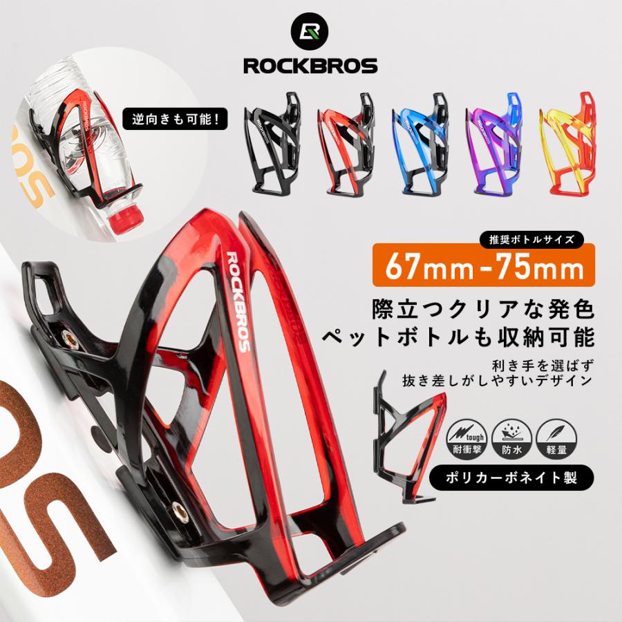 パーティを彩るご馳走や ドリンクホルダー 自転車 白 軽量 ボトルゲージ ケース ドリンクホルダー 自転車 白 軽量 ボトルゲージ ケース