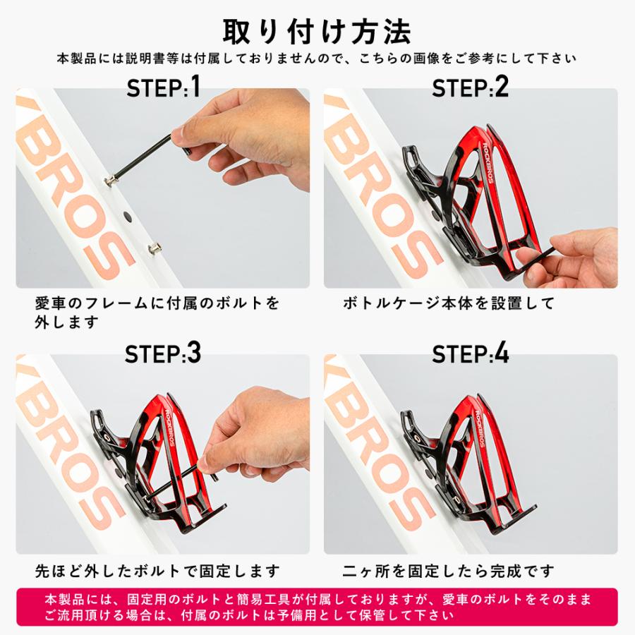 ROCKBROS ボトルケージ 自転車 ドリンクホルダー ペットボトル ROCKBROS ボトルケージ 自転車 ドリンクホルダー ペットボトル