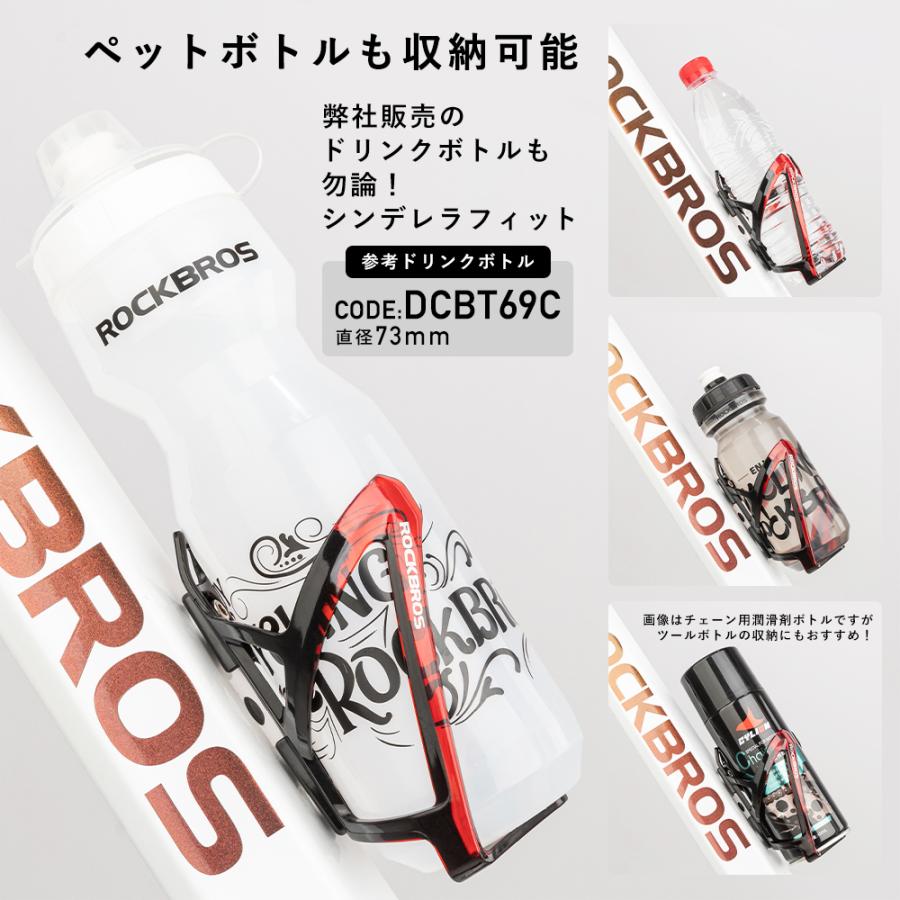 ドリンクホルダー 自転車 ペットボトル ツール 軽量 ボトル 飲み物 ケージ ドリンクホルダー 自転車 ペットボトル ボトル ケージ ツール 飲み物 軽量