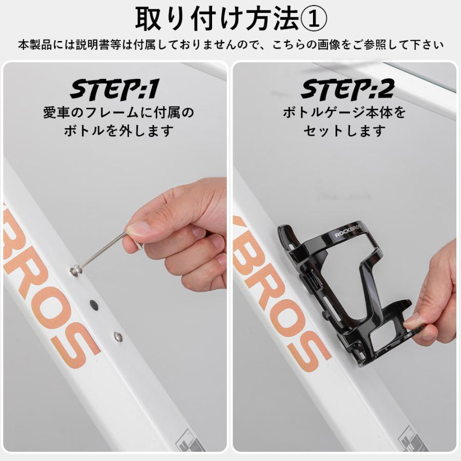 ROCKBROS 自転車 ボトルケージ ドリンクホルダー ペットボトル