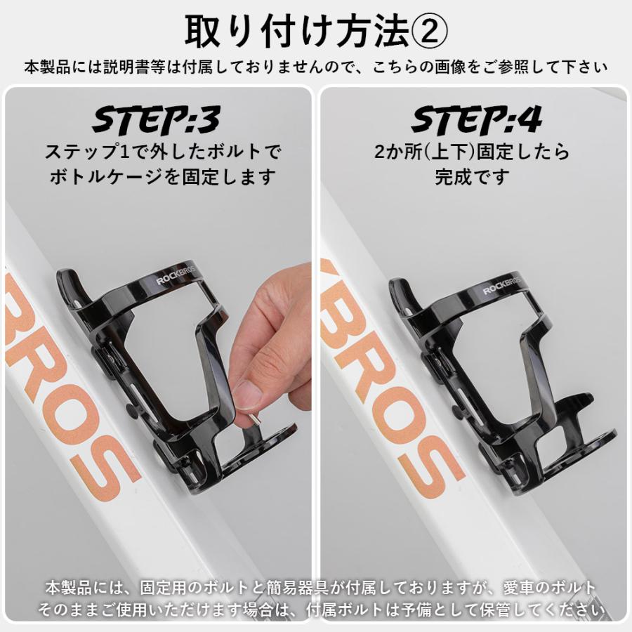 ROCKBROS 自転車 ボトルケージ ドリンクホルダー ペットボトル