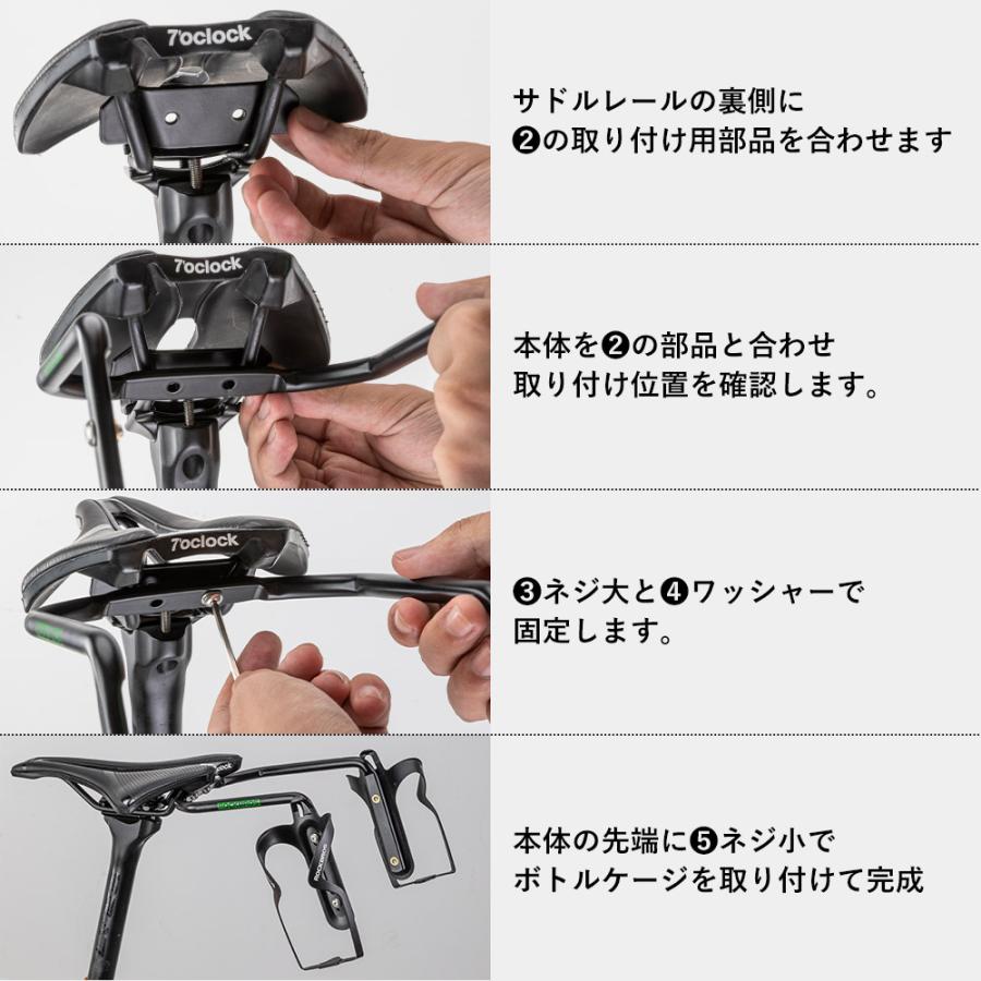 ROCKBROS 自転車 ドリンクホルダー ボトルケージ マウント アーム ダボ