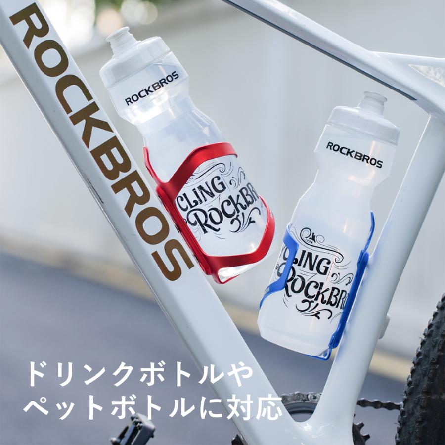 ROCKBROS ボトルケージ 自転車 ドリンクホルダー ペットボトル ボトル
