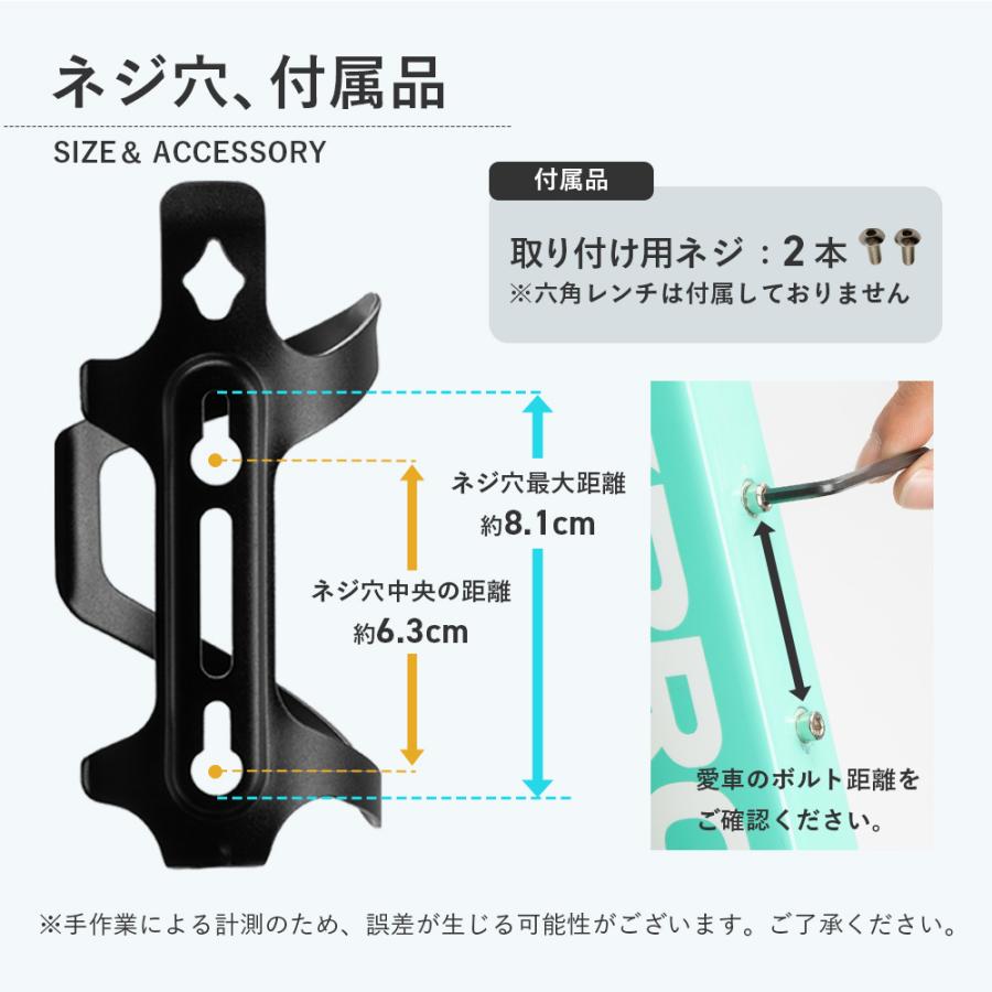ROCKBROS ボトルケージ 自転車 ドリンクホルダー ペットボトル ボトル