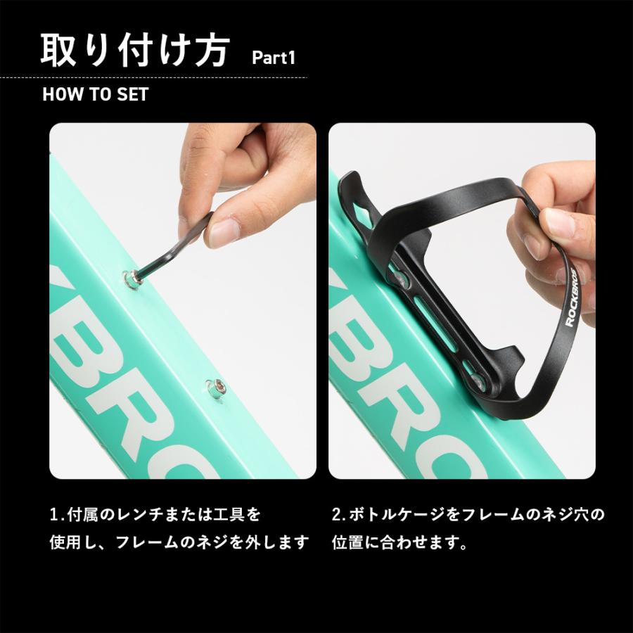ROCKBROS ボトルケージ 自転車 ドリンクホルダー ペットボトル ボトル
