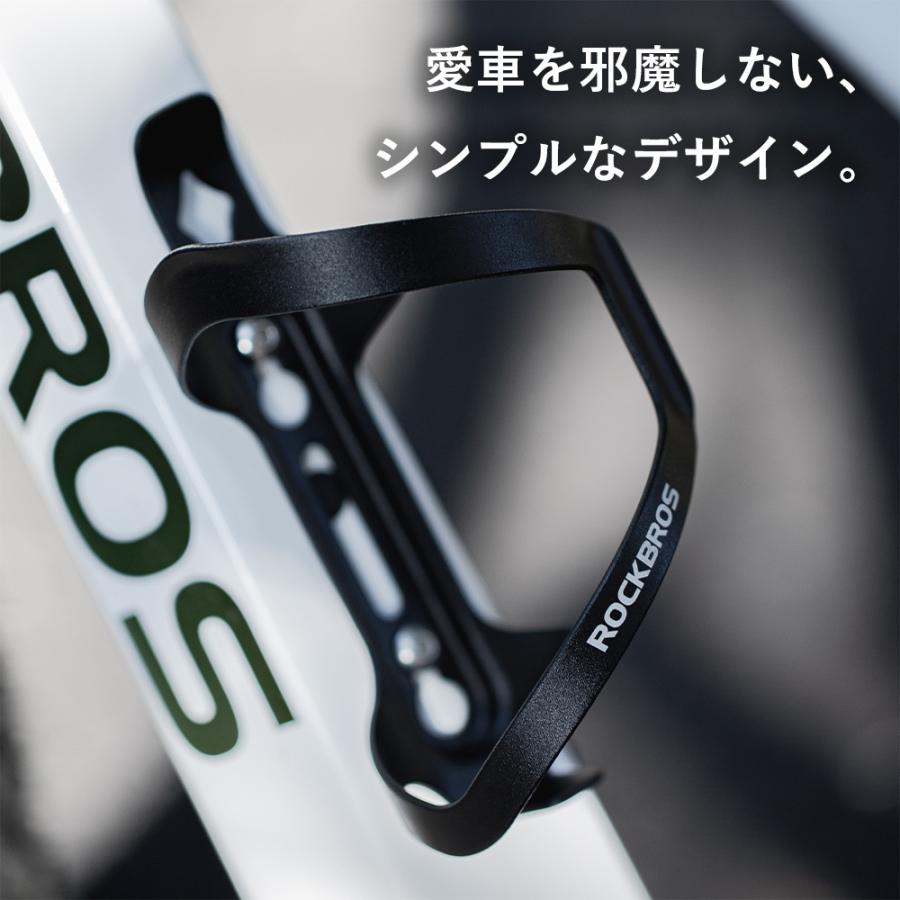 ROCKBROS ボトルケージ 自転車 ドリンクホルダー ペットボトル ボトル