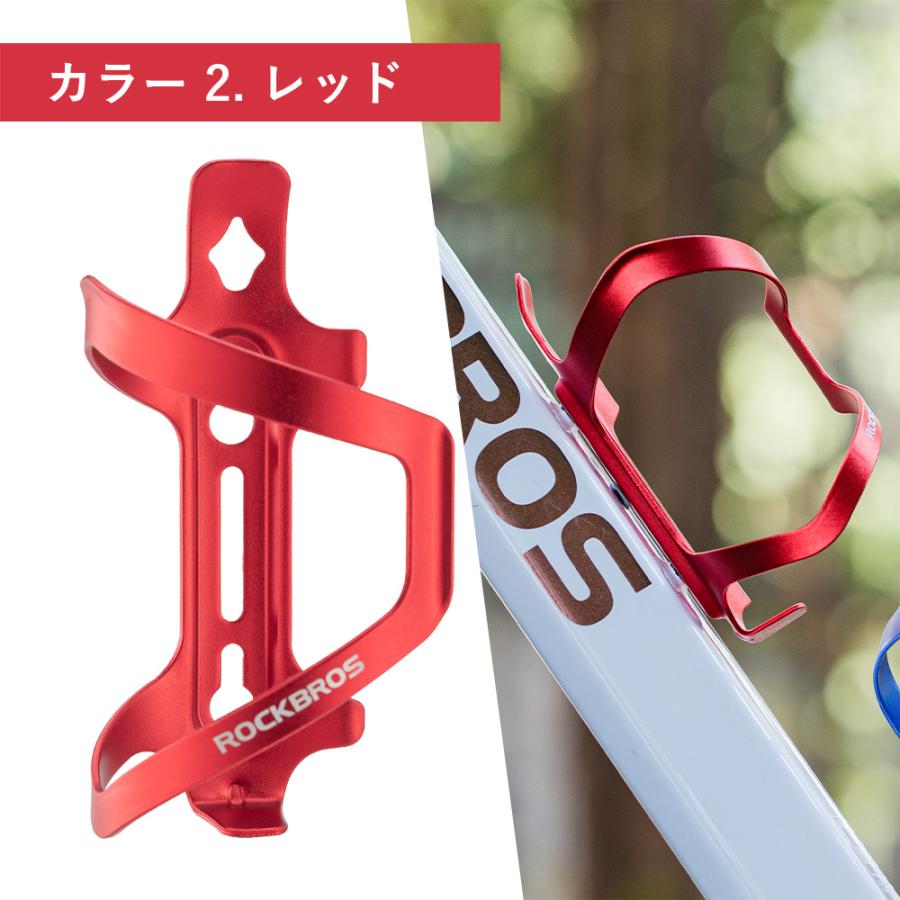 ROCKBROS ボトルケージ 自転車 ドリンクホルダー ペットボトル ボトル