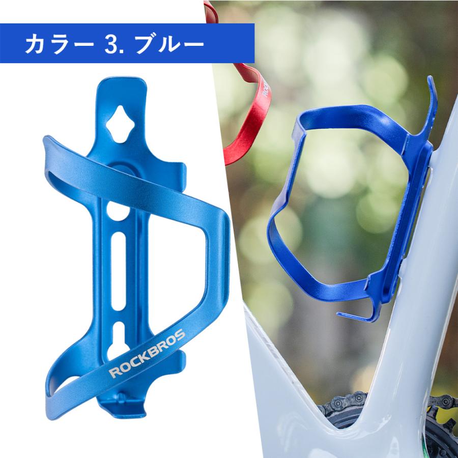 ROCKBROS ボトルケージ 自転車 ドリンクホルダー ペットボトル ボトル